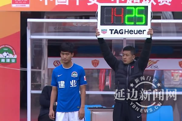 中超第6轮延边主场1-2不敌建业遭遇连败