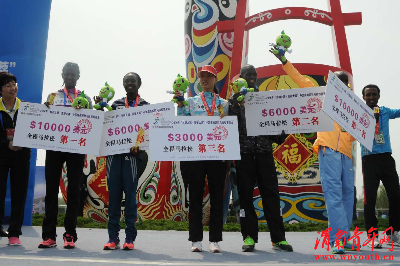 渭南首个国家级马拉松,渭南市举办2019马拉松比赛