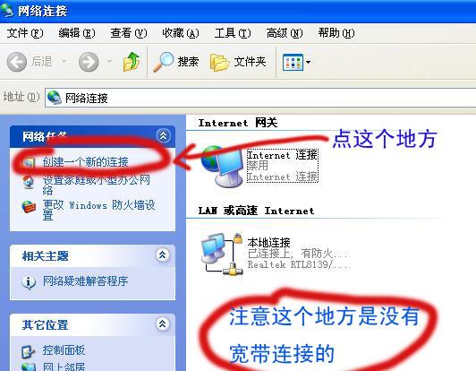 电脑浏览器无法上网怎么办,怎么排出电脑网络连接故障问题