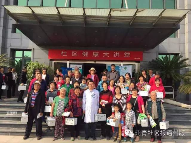 健康药箱走进通州社区大爷大妈不要太激动