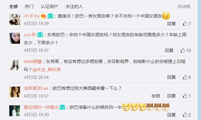 韩东秀完整视频,韩东秀是谁啊