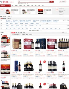 在网上买酒怎样不会买到假酒,网上买品牌白酒靠谱吗