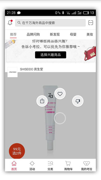 进口原装飞利浦剃须刀评测,飞利浦原装进口剃须刀值得买吗