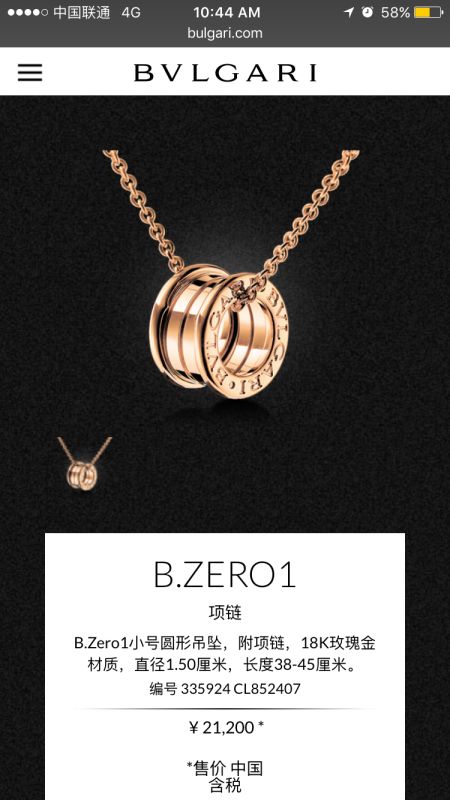 bvlgari品牌多少钱,bvlgari是哪个国家的品牌