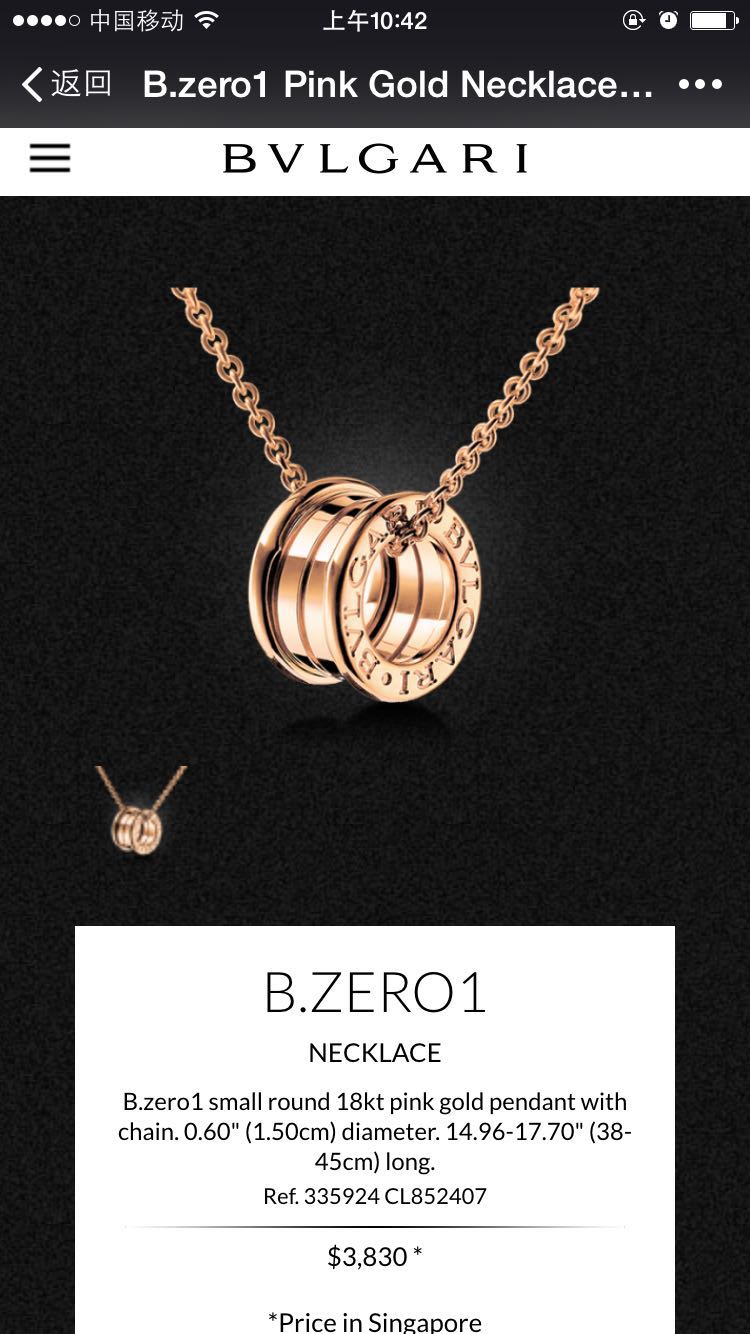 bvlgari品牌多少钱,bvlgari是哪个国家的品牌