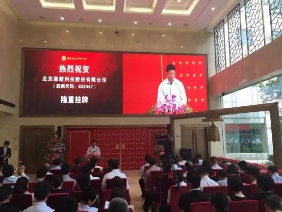 一个新三板上市老总的心路,一个新三板老总的上市之路