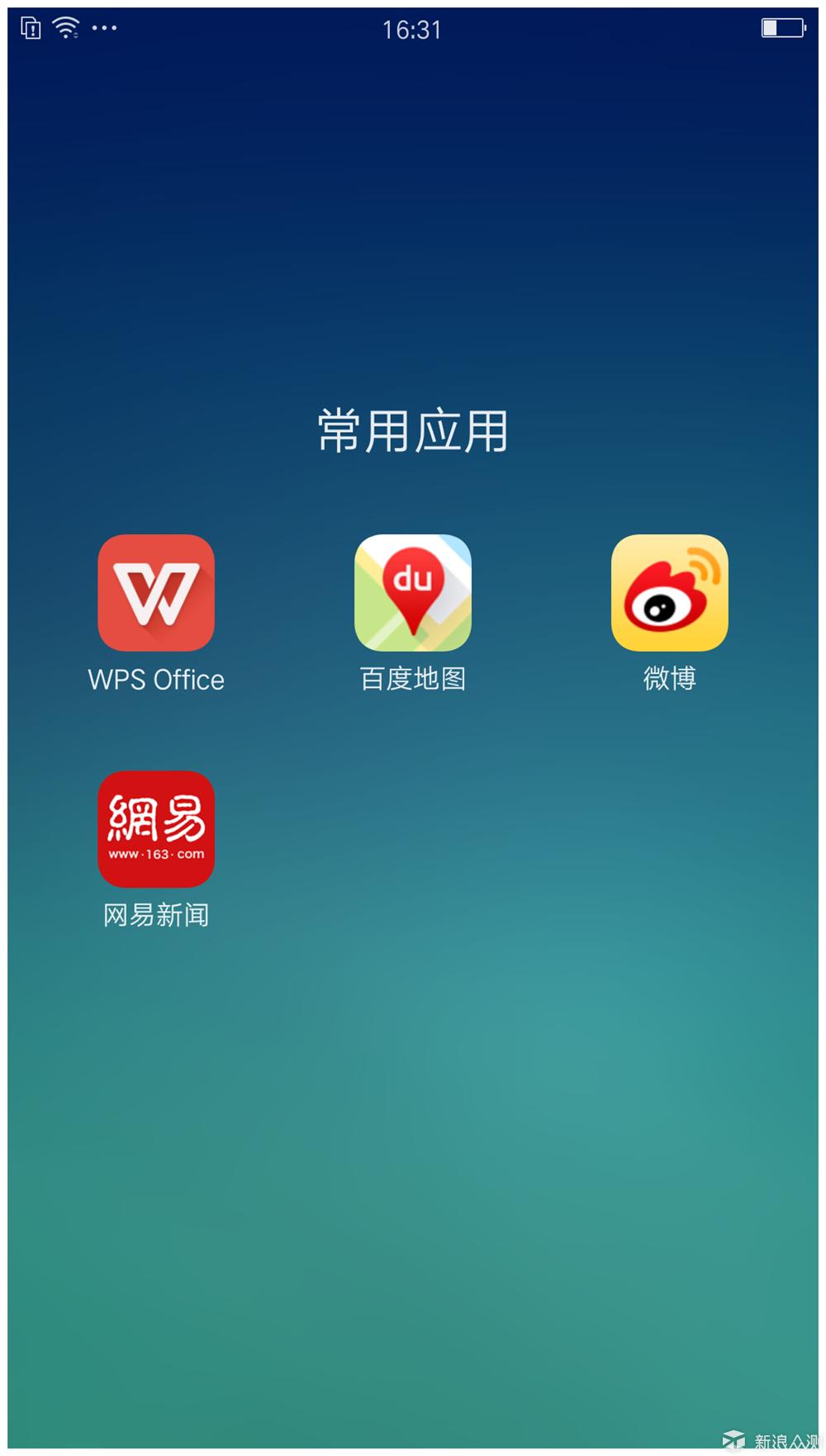 oppor9缺点是什么,oppo颜值