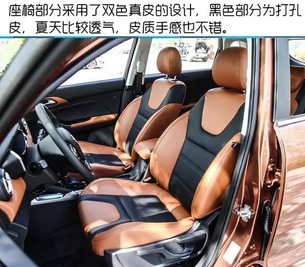 北汽绅宝x35值得买吗,新到北汽绅宝x35