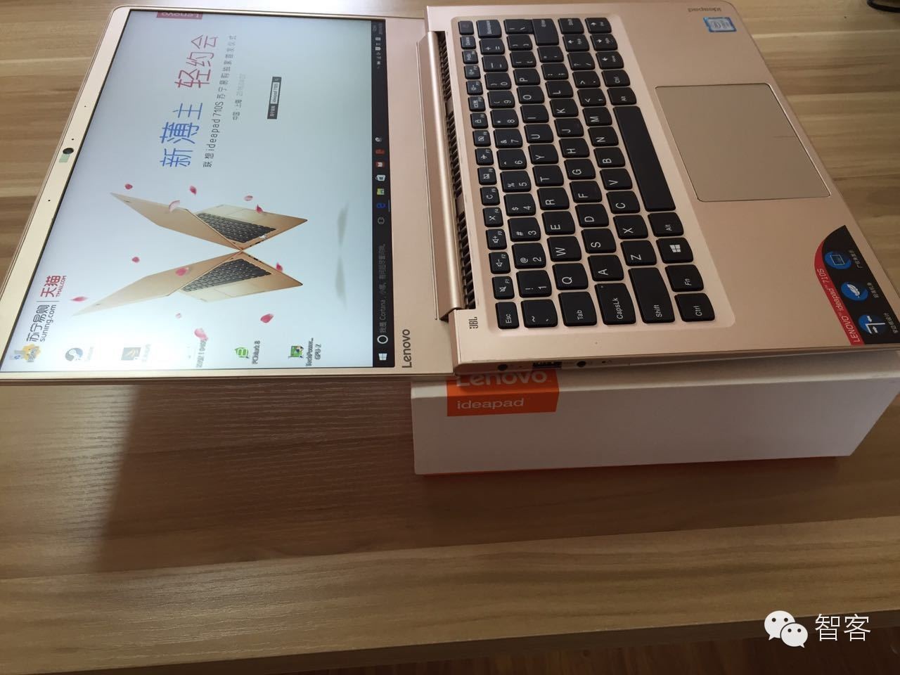 联想IdeaPad710S,联想ideapad710s低配版