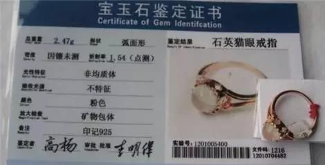 水晶买多了会怎么样,水晶买错了的后果