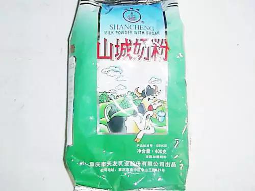 晓得这些品牌的重庆人，你该结婚了哟