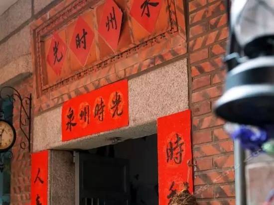 泉州市五星级酒店名单大全,泉州五星级酒店房间视频