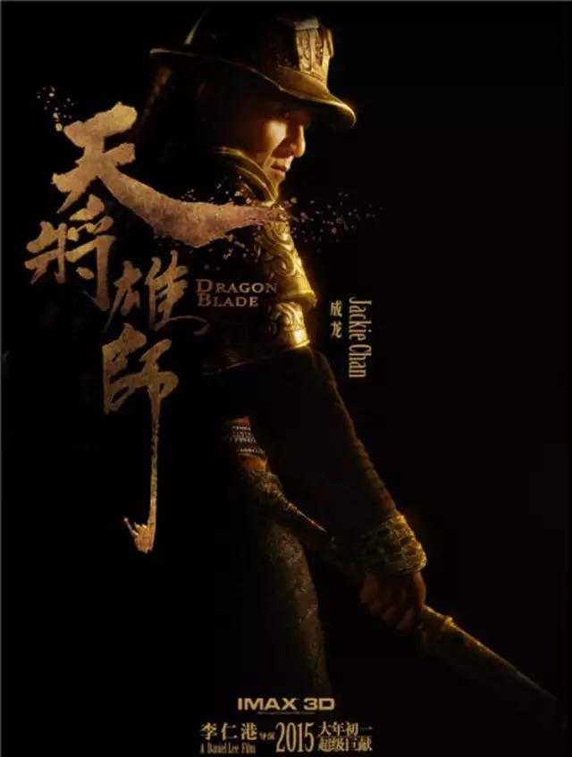 天将雄师大汉铁骑,大汉雄师大战罗马军团