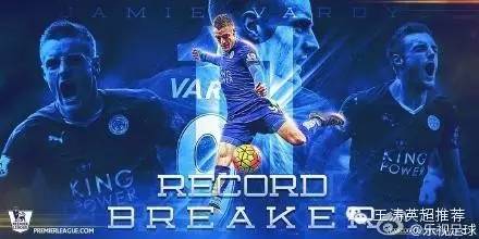 莱斯特城vs巴萨皇马,莱斯特城对巴萨皇马