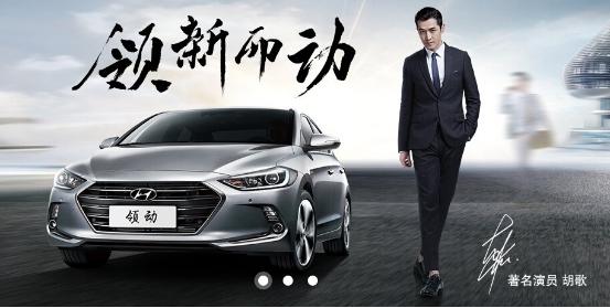 广州车展探馆北京现代,五一华南国际车展北京现代