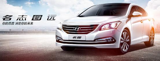 广州车展探馆北京现代,五一华南国际车展北京现代