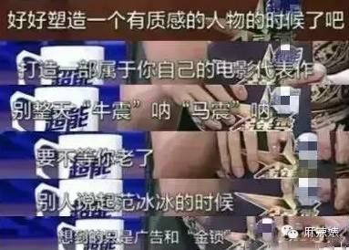 金星为何撕萨顶顶,金星和萨顶顶完整版