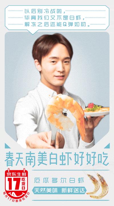 “盘点电商神文案”小鲜肉、玩温情、二次元、三点式，总有你要的