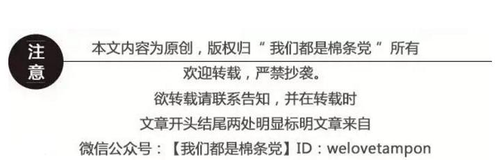 棉条能吸多大的量,棉条推的时候有阻力