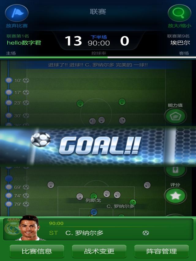 fifaonline3还好用吗,fifaonline3欧洲杯球队