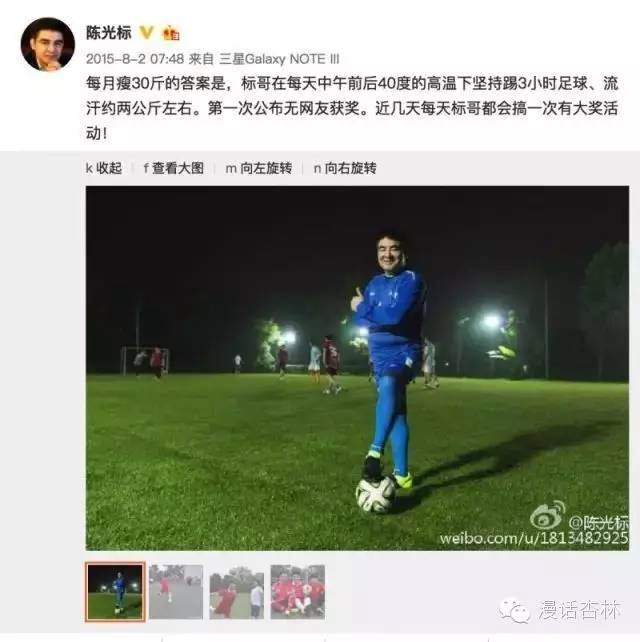 瘦三十斤每天计划表,1天瘦10斤懒人方法