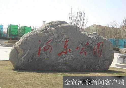 五一假期去哪玩天津,五一出游何必去远方