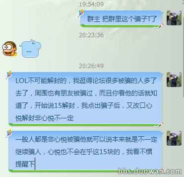 lol解封靠谱吗,lol解封防盗