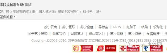 京东支付宝可以用吗,京东支付宝最新状况
