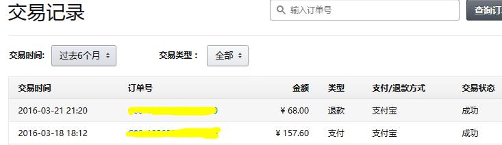 亚马逊最新bug,亚马逊怎么设置免邮