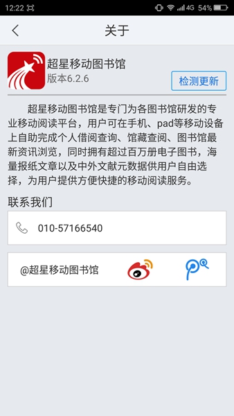 读书软件app推荐经典书籍,每日读书app推荐