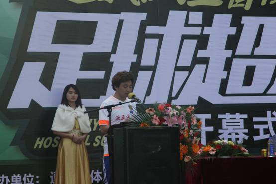 遵义超级联赛篮球比赛,2017遵义市足球联赛