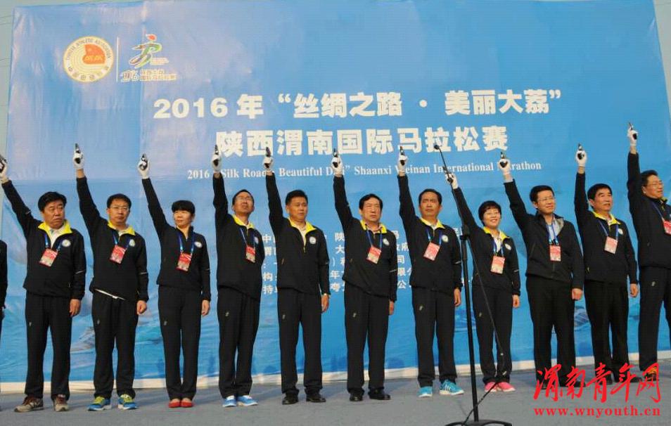 渭南首个国家级马拉松,渭南市举办2019马拉松比赛