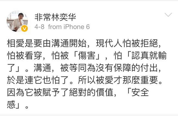 我被白纸的白烫了一下