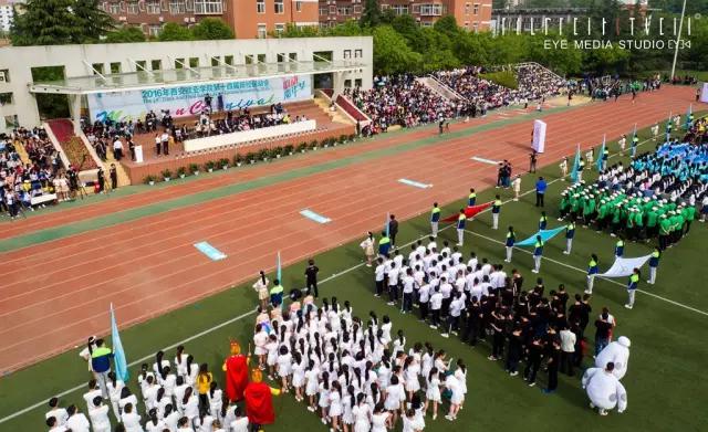 欧亚运动会开幕式啦啦操,大型无人机表演万人齐聚