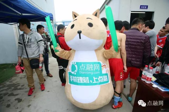 3：1大胜！点融网参加上海金融信息行业足球赛！