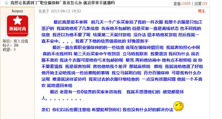 淘宝最暴利行业,揭秘淘宝十大暴利行业