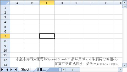 excel如何内嵌函数,excel系统开发学习