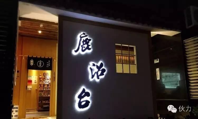 武汉的深夜食堂,汉口深夜食堂有哪些