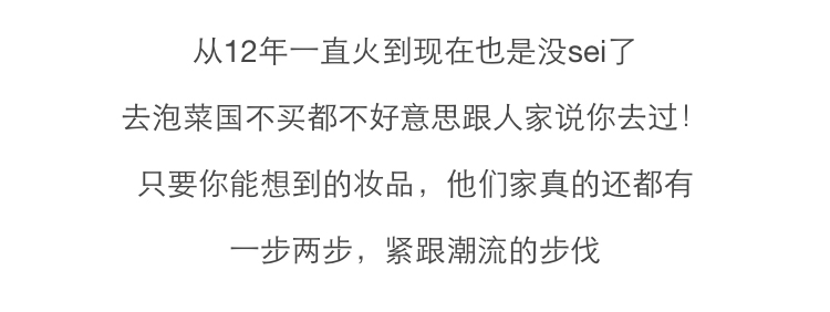 韩妆的彩妆推荐平价,抹茶美妆产品