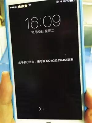 苹果手机怎么远程锁定手机,苹果手机丢失如何远程锁定