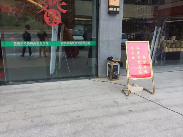 福建省收藏家协会福清协会,今年福建省收藏家协会成员