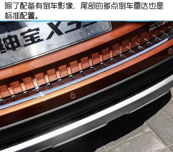 北汽绅宝x35值得买吗,新到北汽绅宝x35