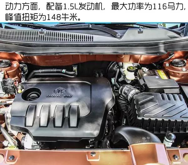 北汽绅宝x35值得买吗,新到北汽绅宝x35