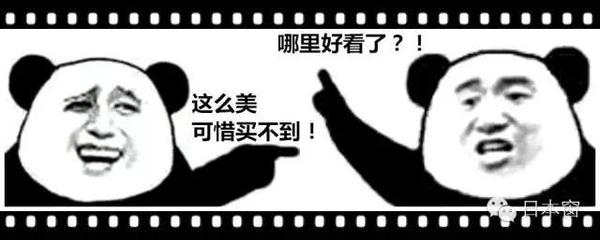 这双鞋有一个奇葩的名字，想必你们都知道了，叫TMD！