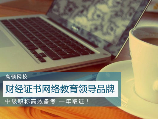 财务管理中级公式大全,中级会计财务管理公式