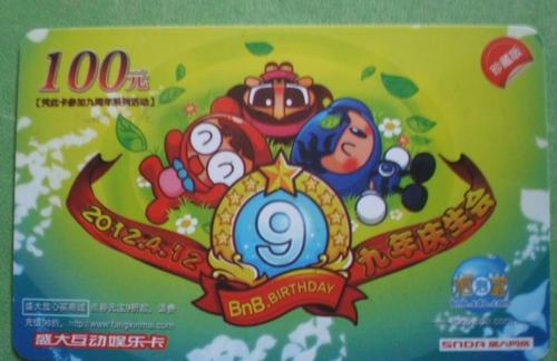 鏈変竴绉嶉潚鏄ヨ蹇嗗彨楂樹腑,鏈変竴绉嶈蹇嗘父鎴忓彨闈掓槬