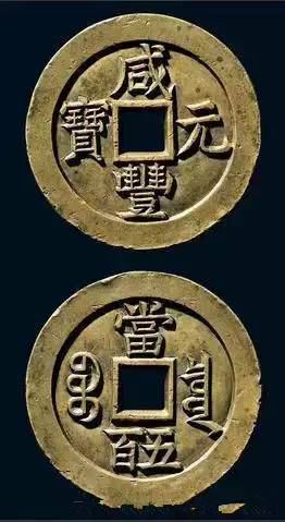 钱币市场近几年的走势,钱币2015年前金银纪念币行情