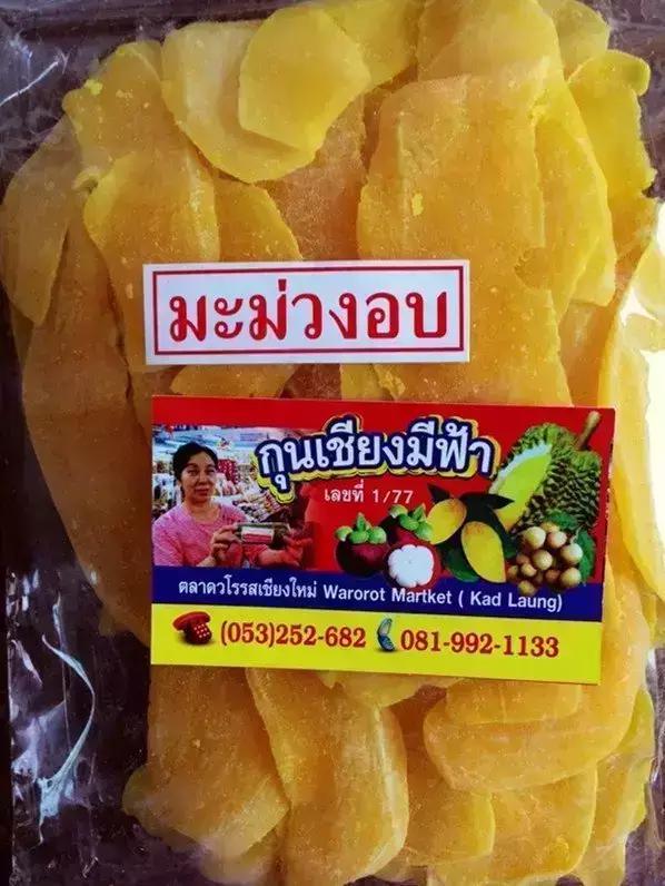 去泰国买哪些东西便宜,去泰国必买的清单