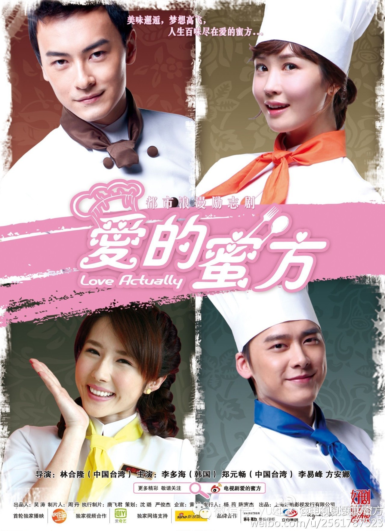 李易峰杨洋时期,李易峰和杨洋现在什么关系