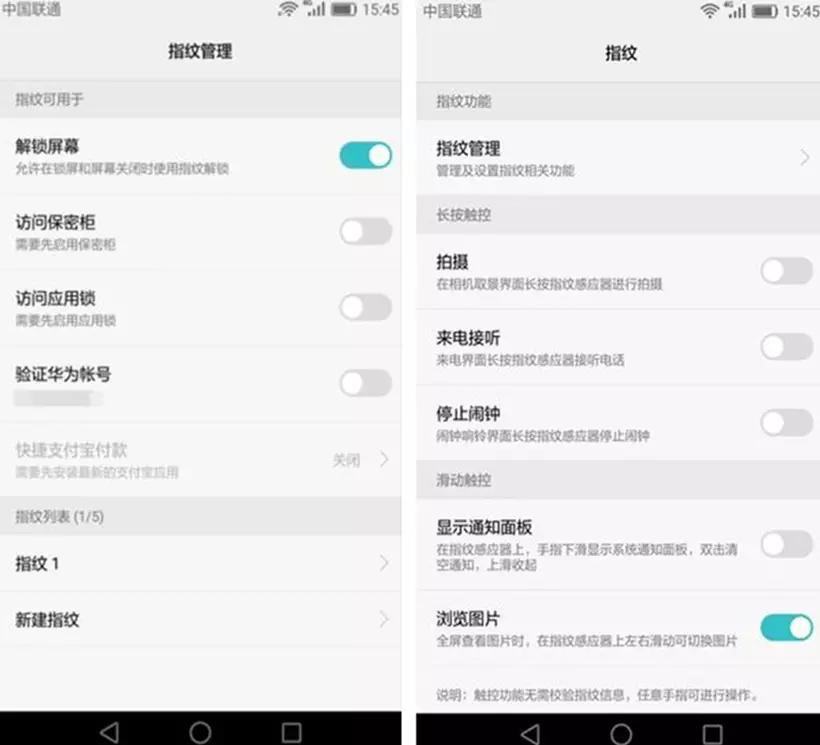 荣耀5c测评是铁做的吗,荣耀5c系列哪款最好